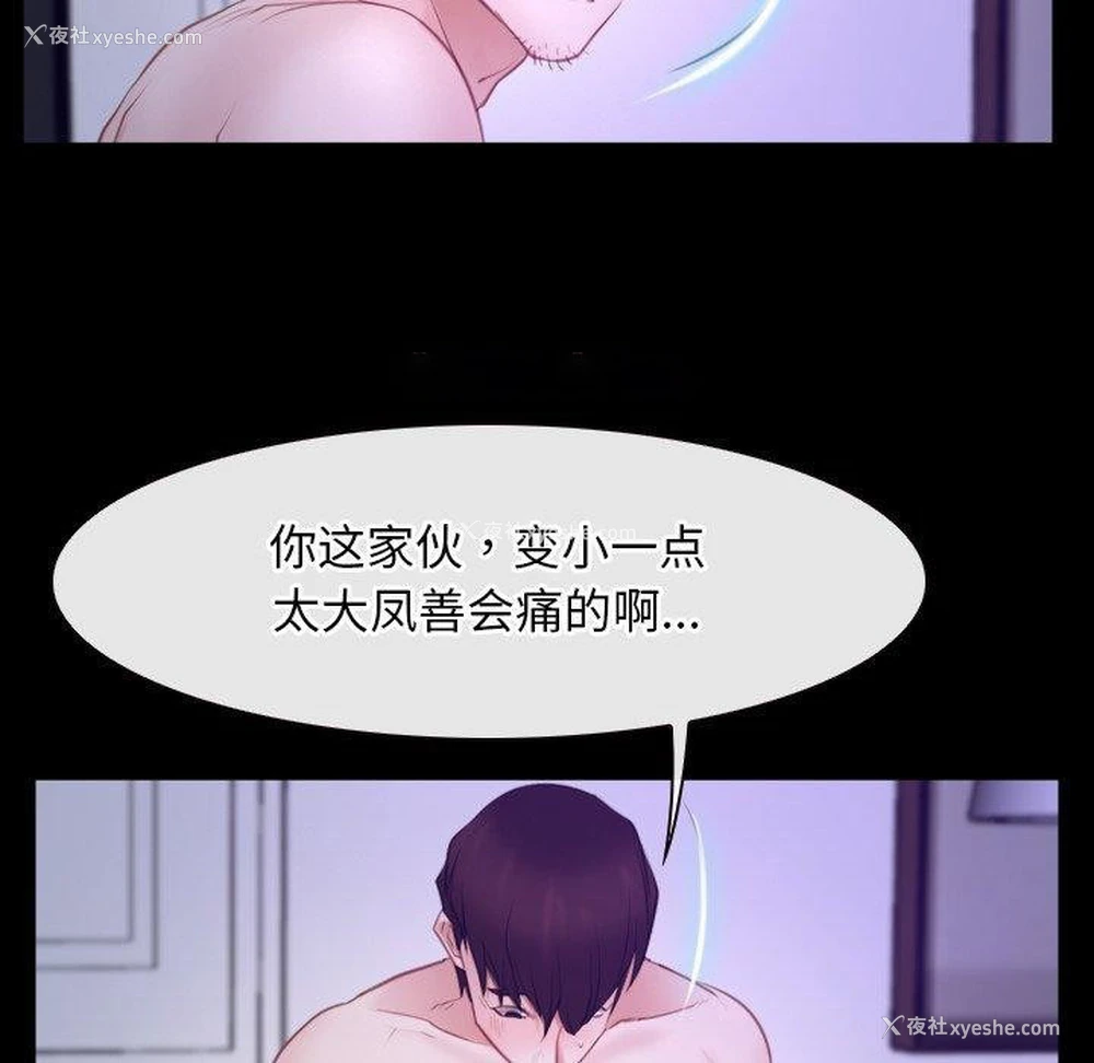 48P - 寻找初恋