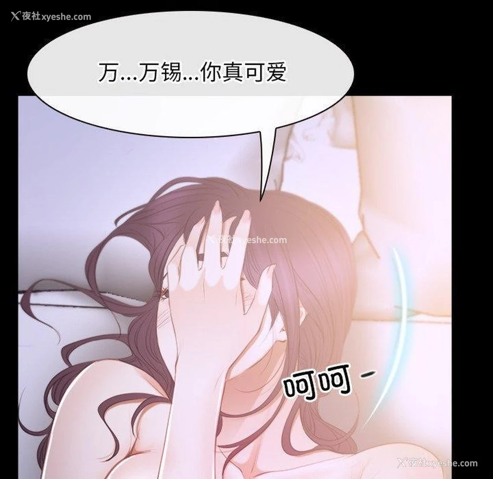 50P - 寻找初恋