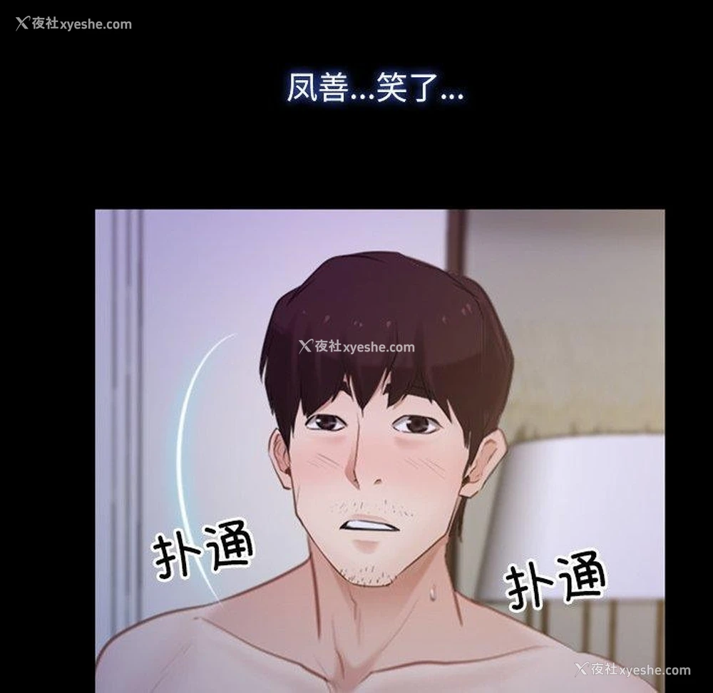 52P - 寻找初恋