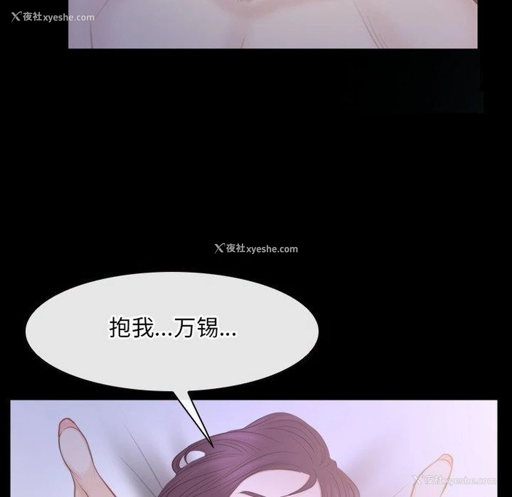 53P - 寻找初恋