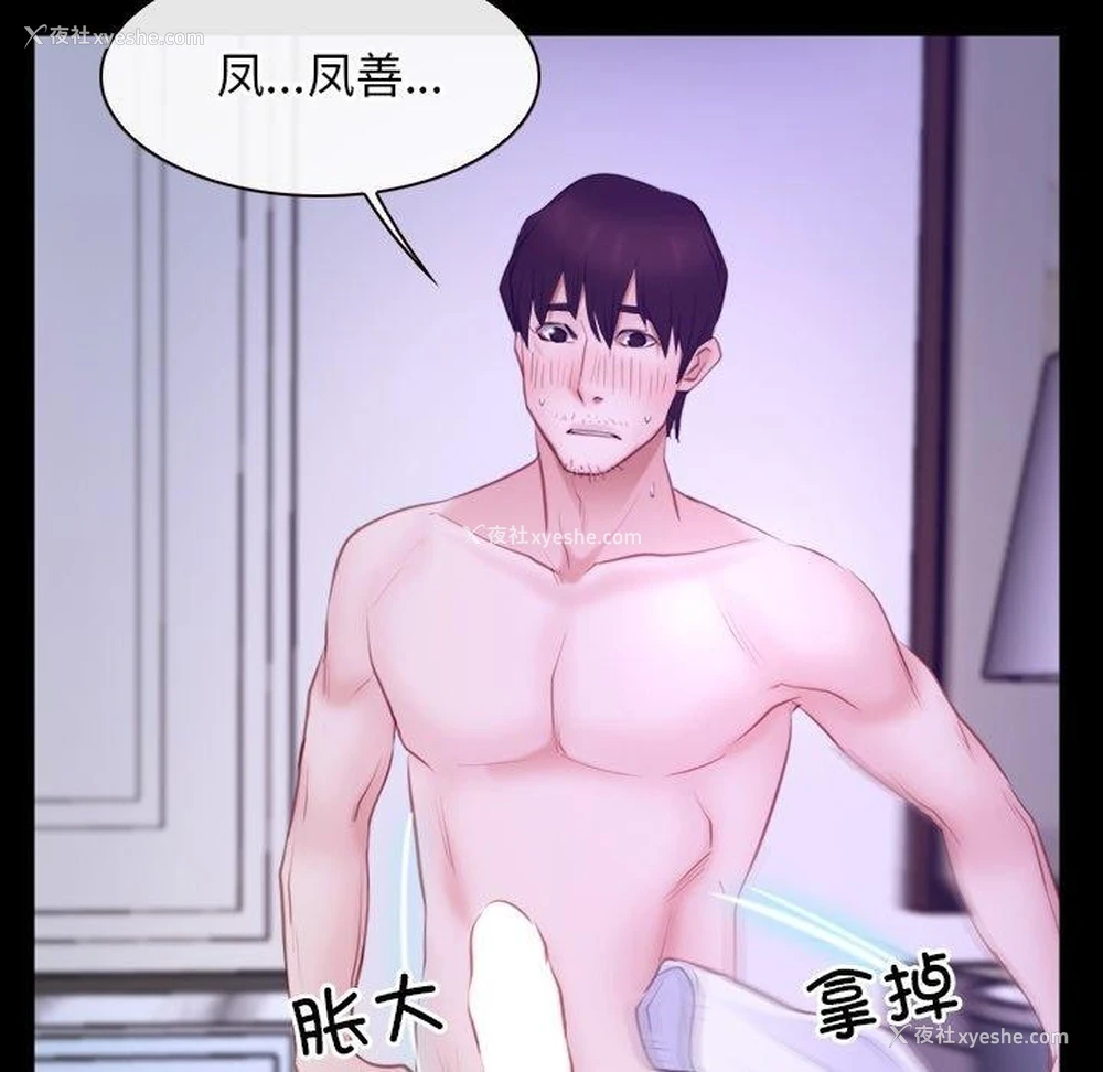 56P - 寻找初恋