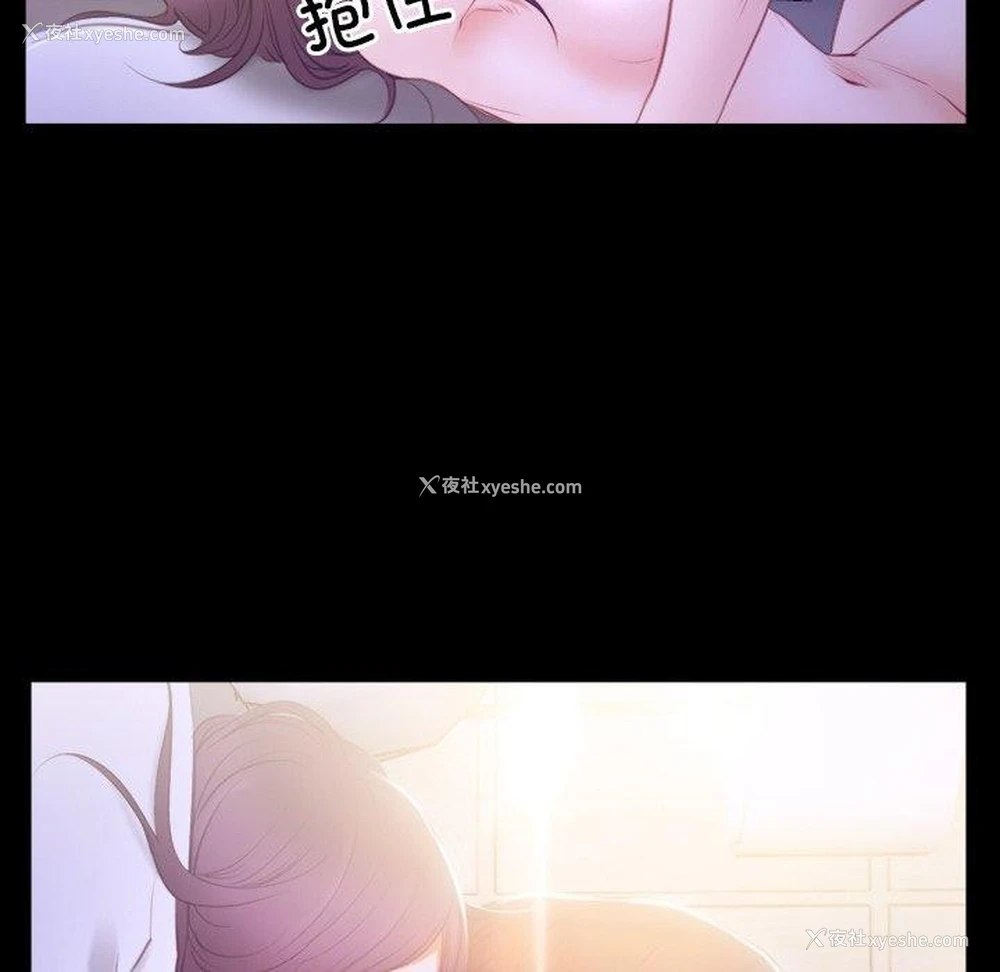 61P - 寻找初恋