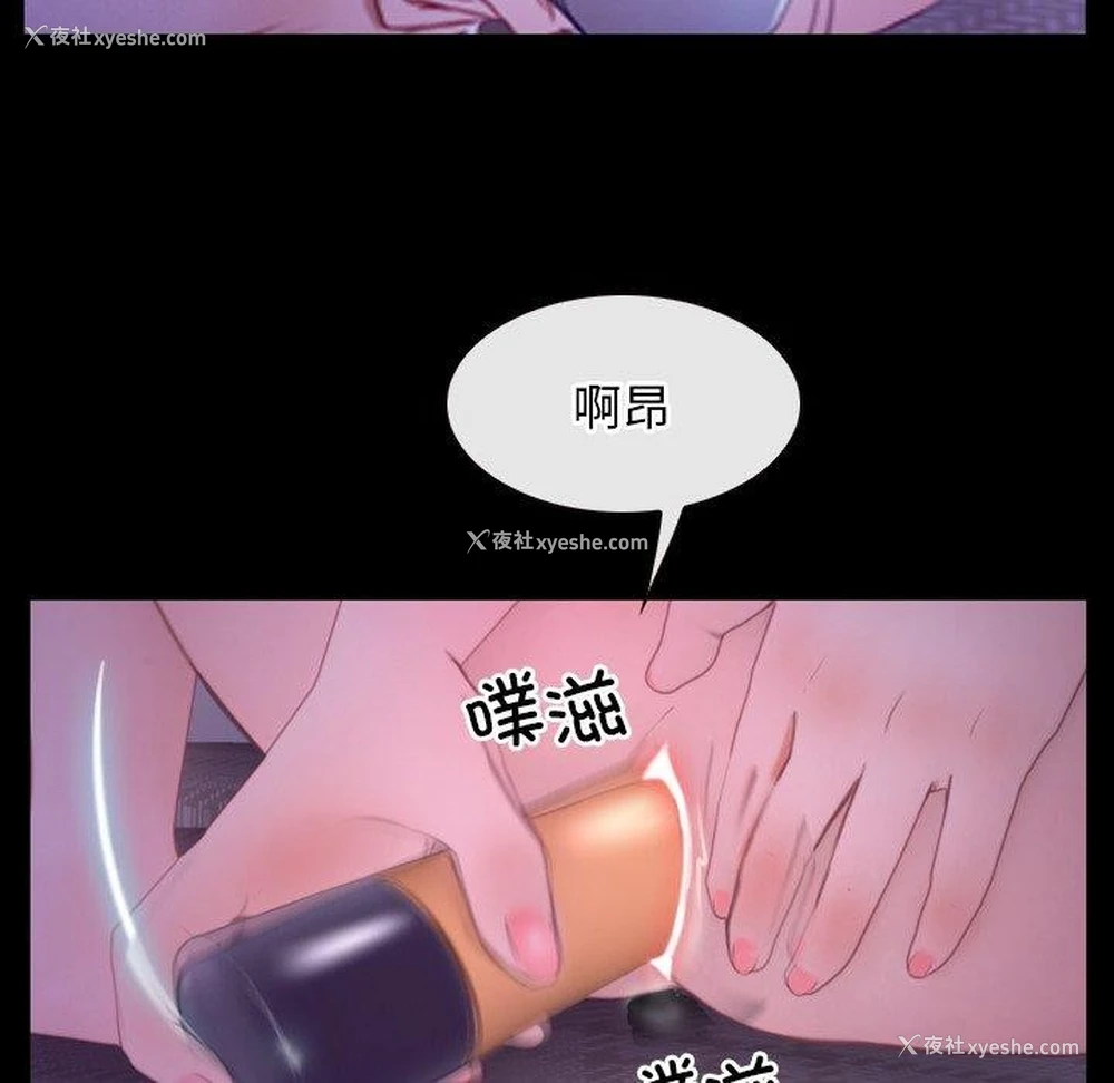 65P - 寻找初恋
