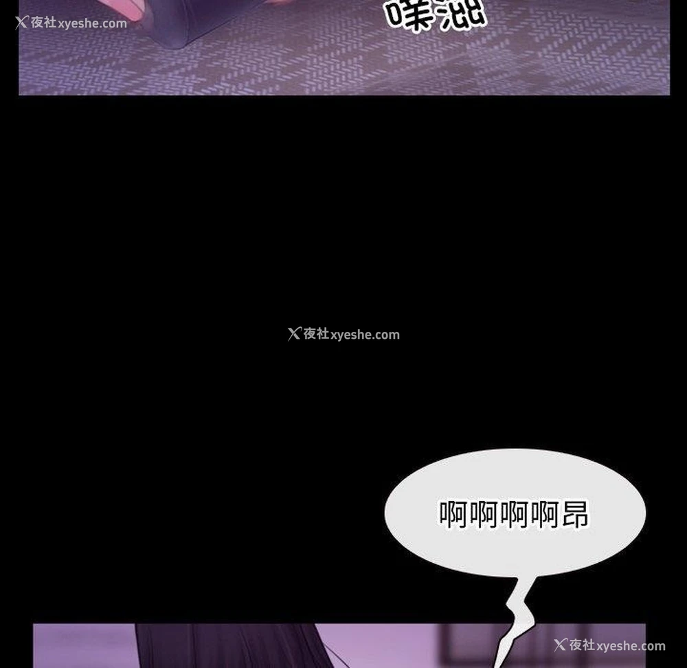 66P - 寻找初恋