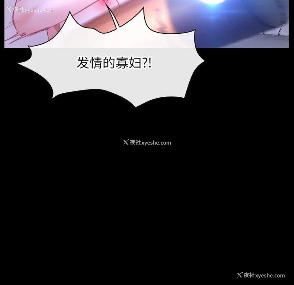 72P - 寻找初恋