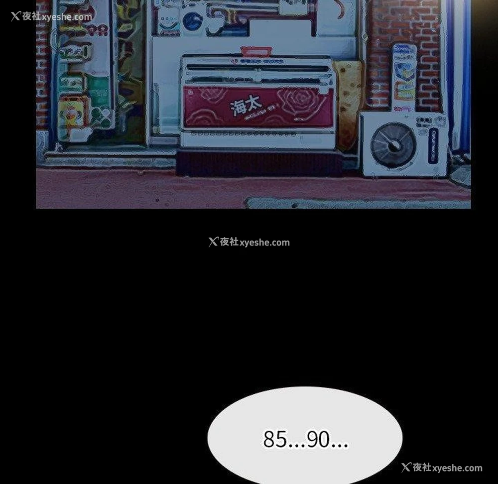 74P - 寻找初恋