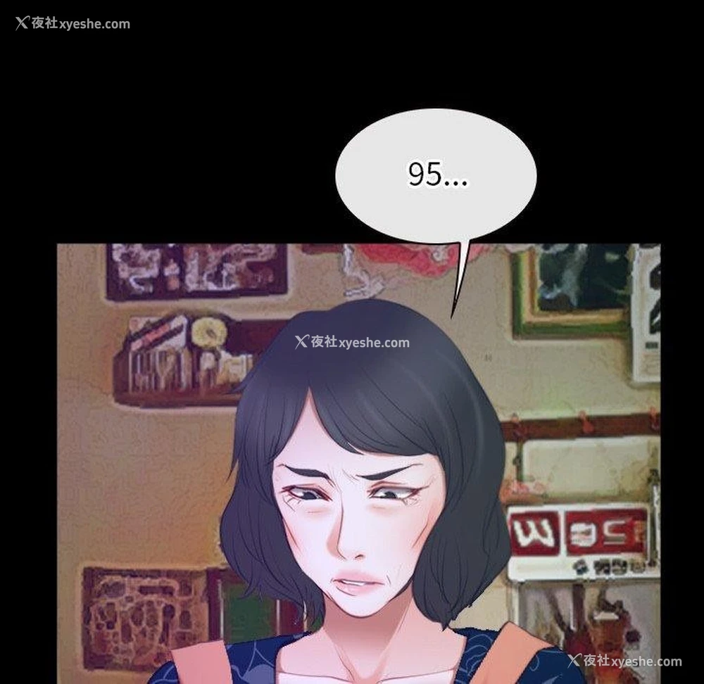 76P - 寻找初恋