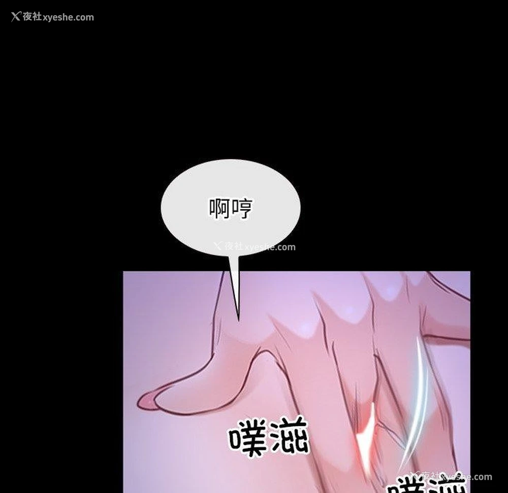 7P - 寻找初恋