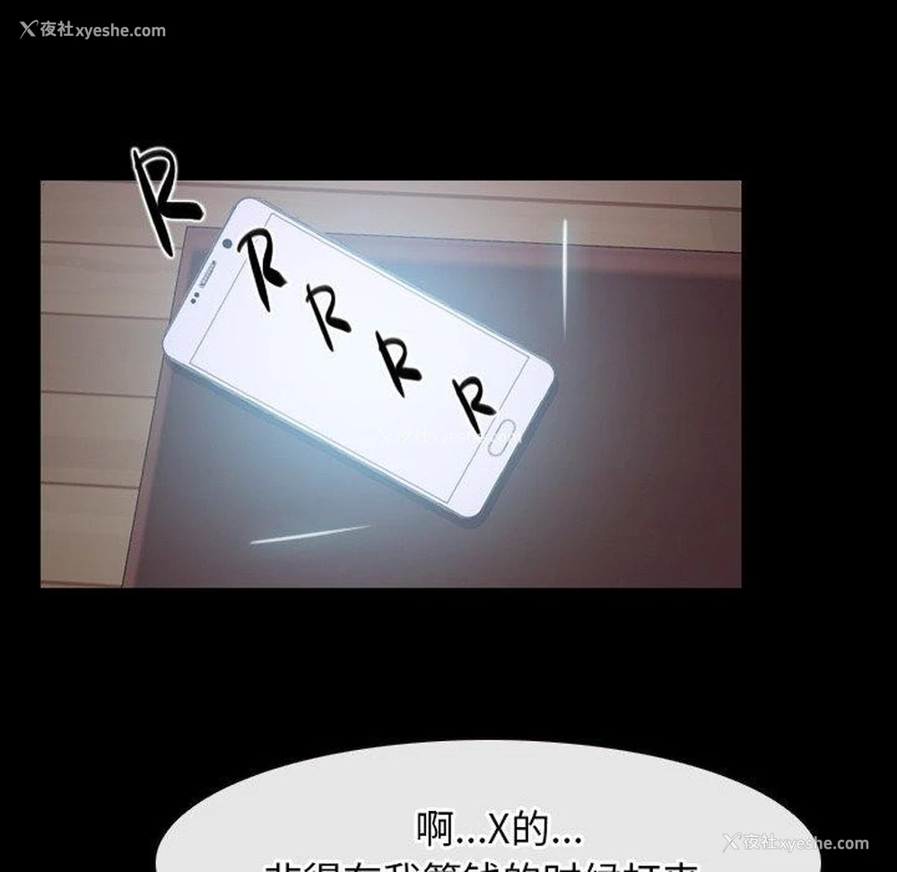 78P - 寻找初恋