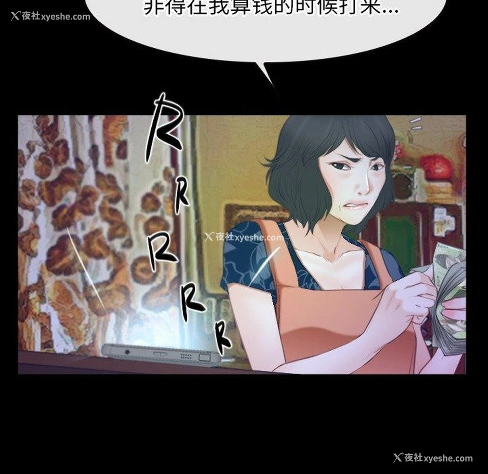 79P - 寻找初恋