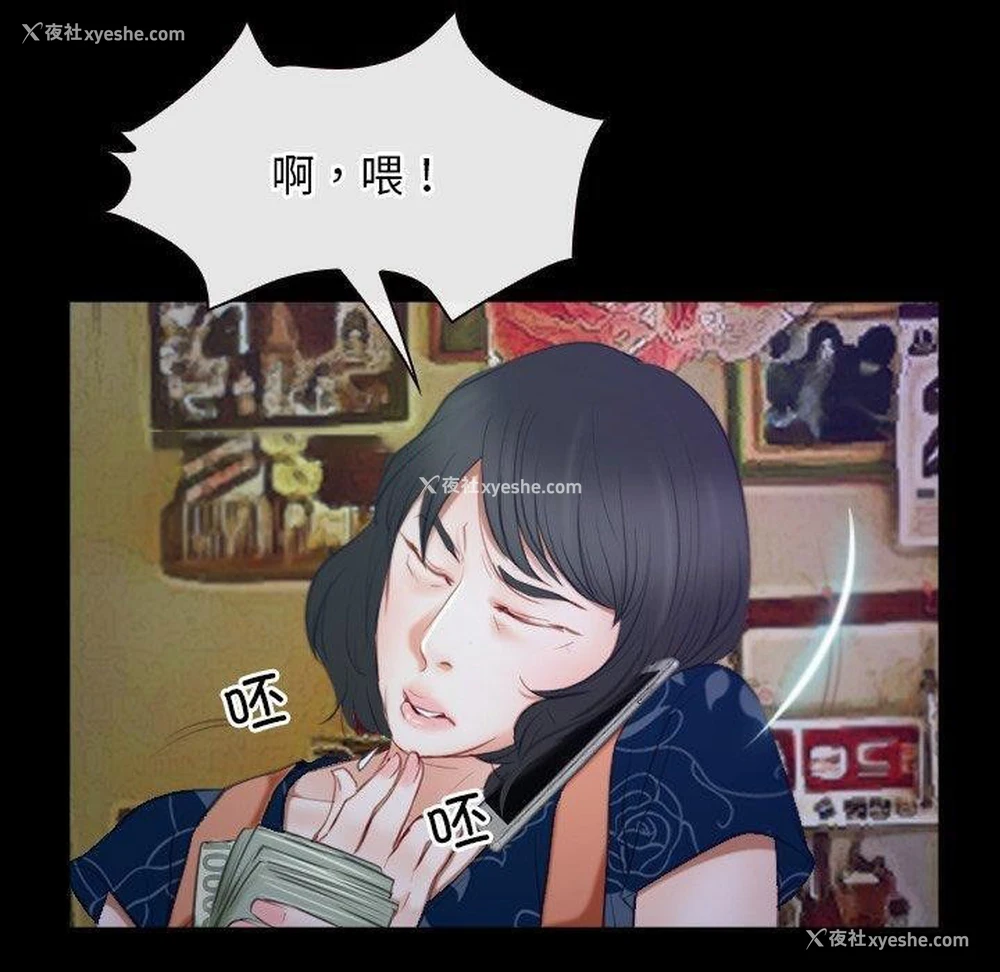 80P - 寻找初恋