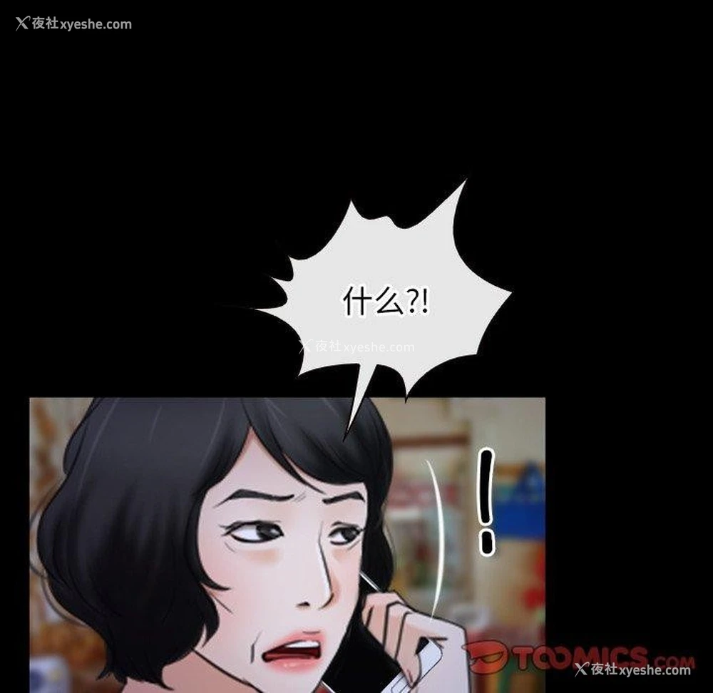 81P - 寻找初恋