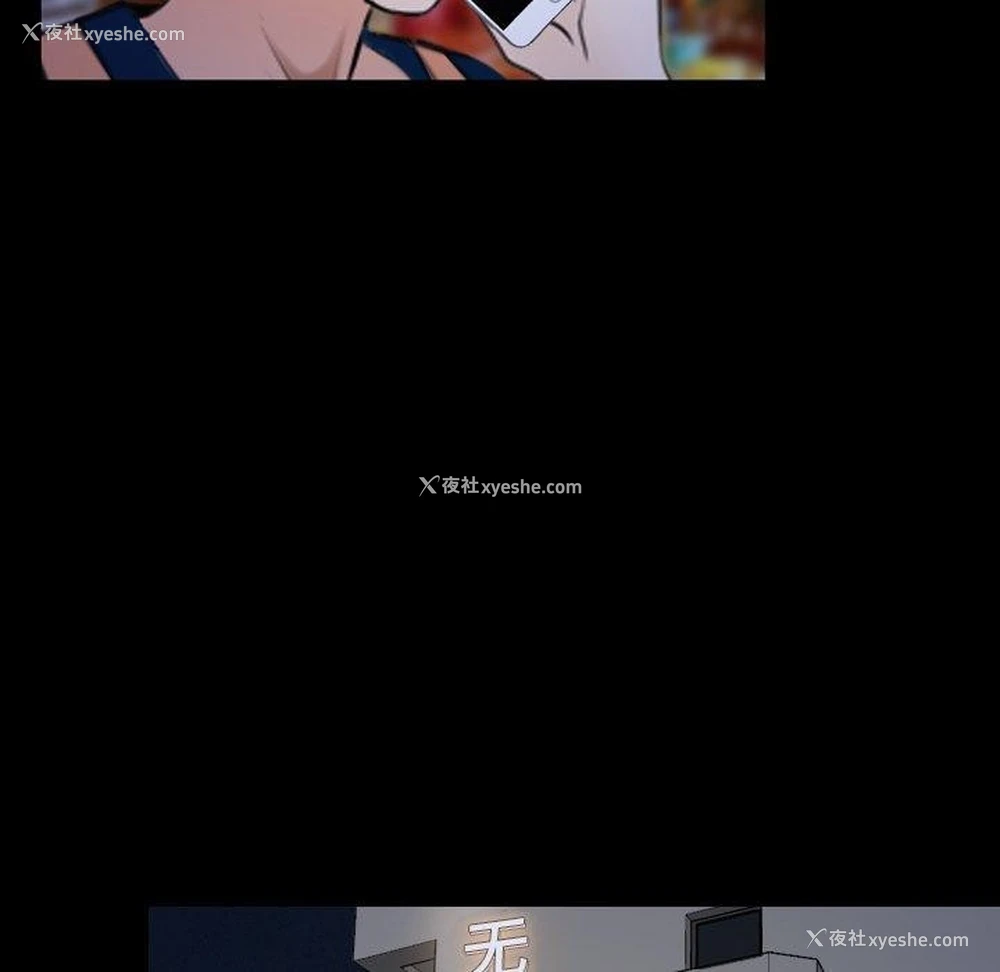82P - 寻找初恋
