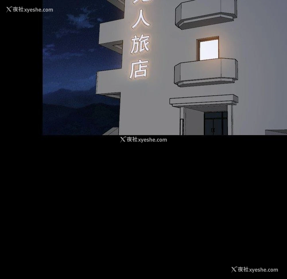 83P - 寻找初恋