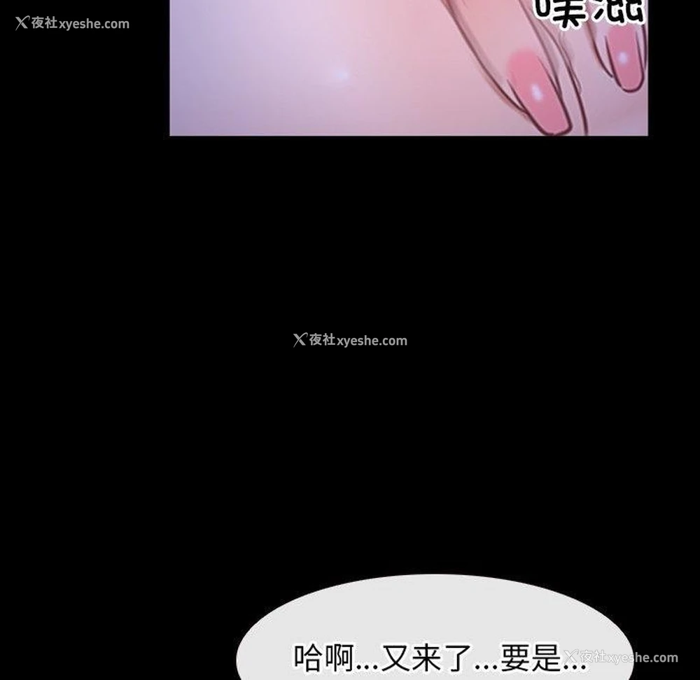 8P - 寻找初恋