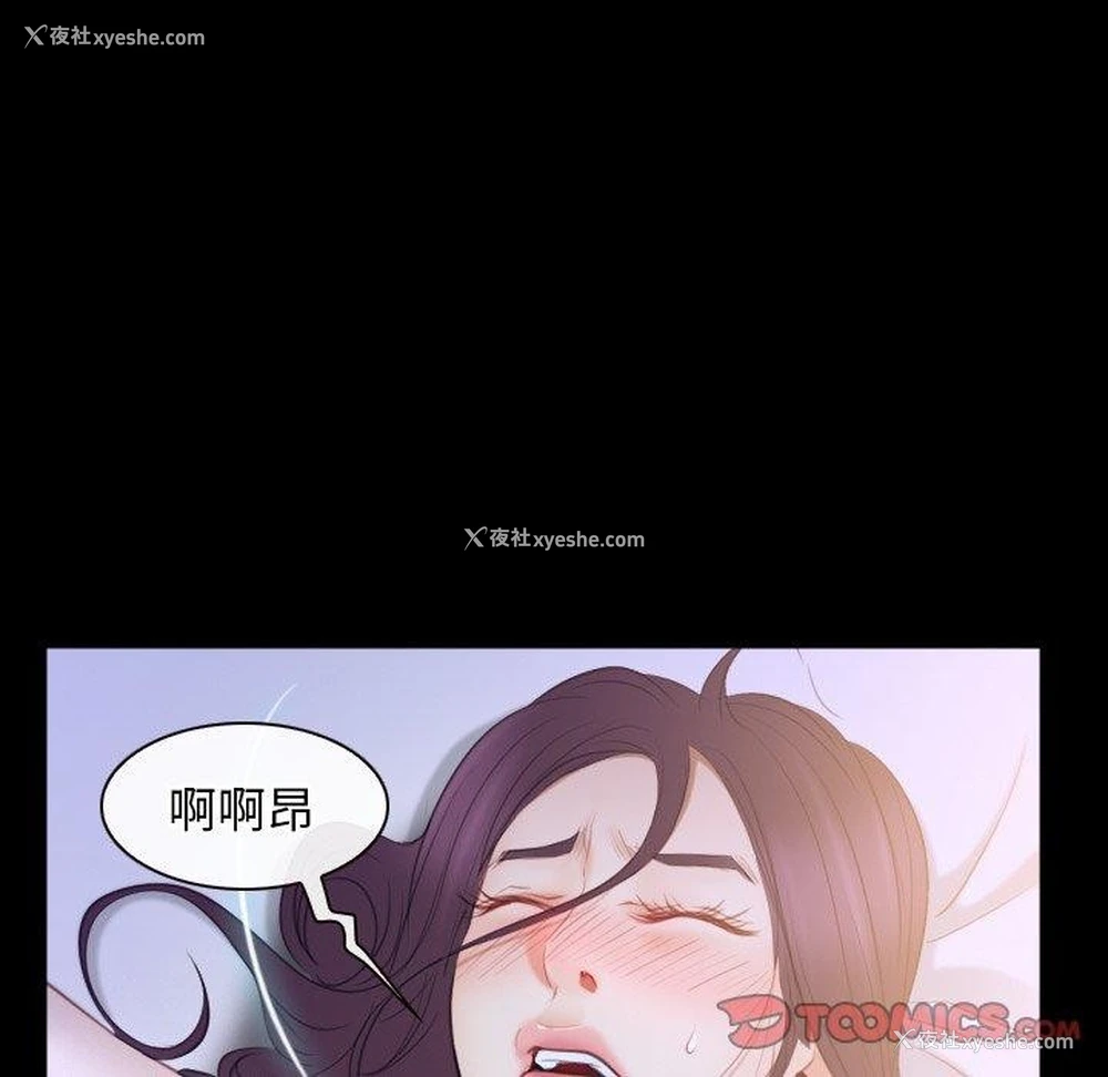 87P - 寻找初恋