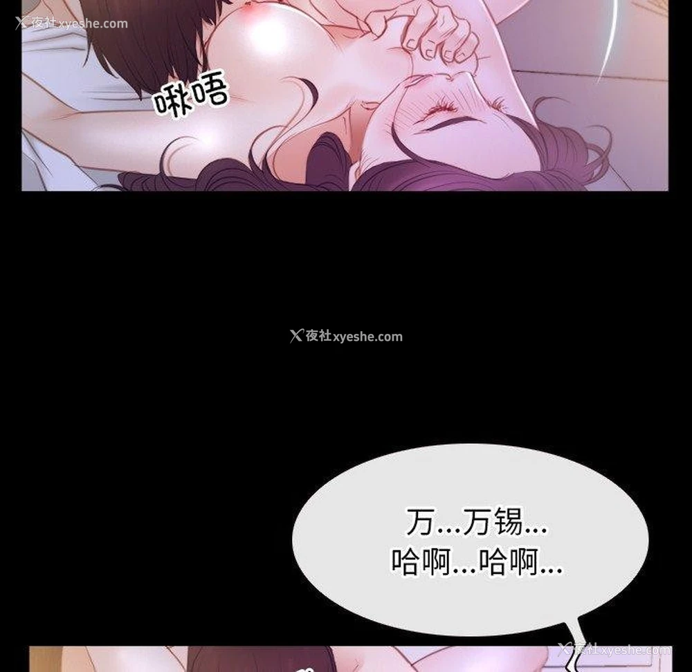 92P - 寻找初恋