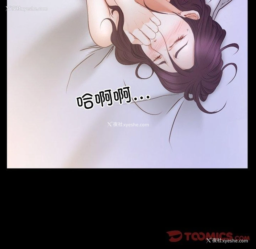 99P - 寻找初恋