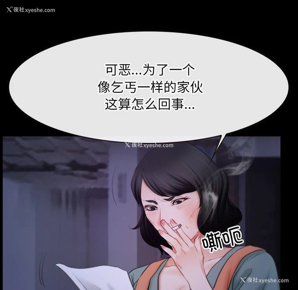 101P - 寻找初恋