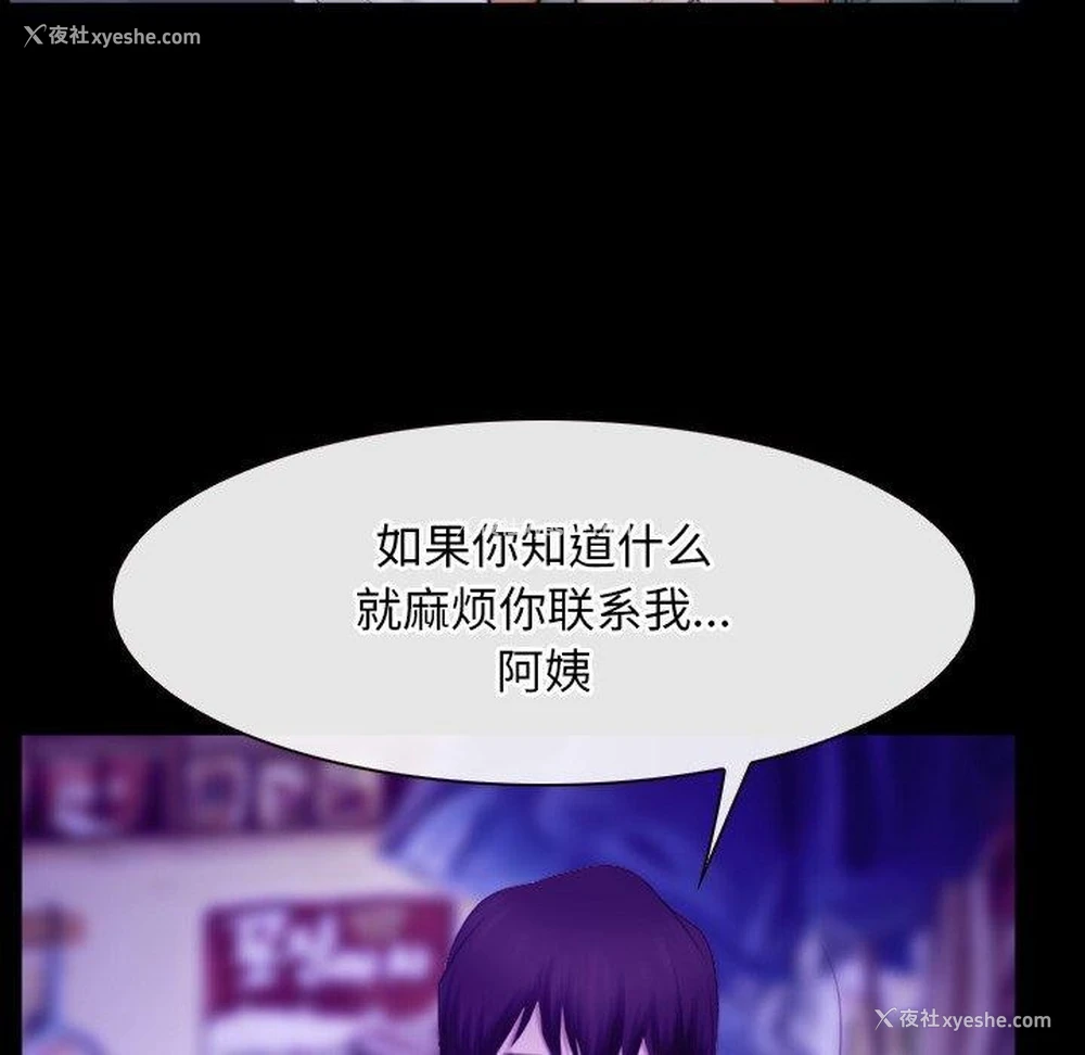 102P - 寻找初恋