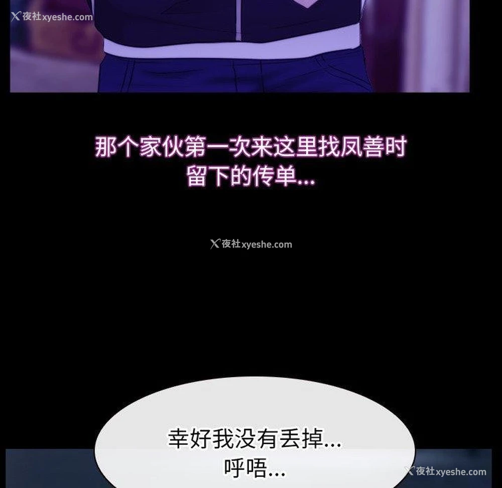 104P - 寻找初恋