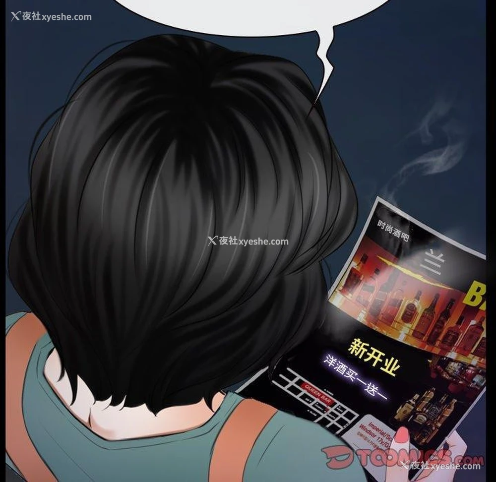 105P - 寻找初恋