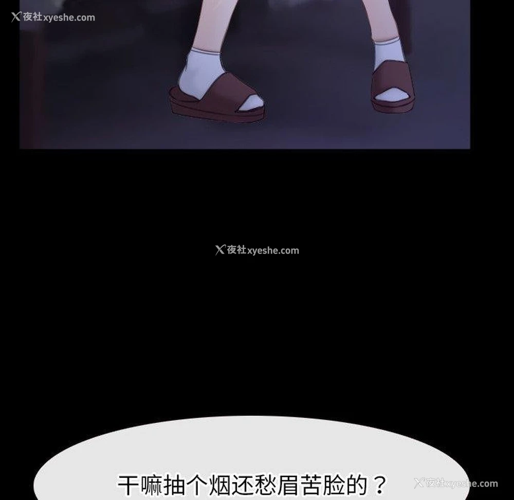 108P - 寻找初恋