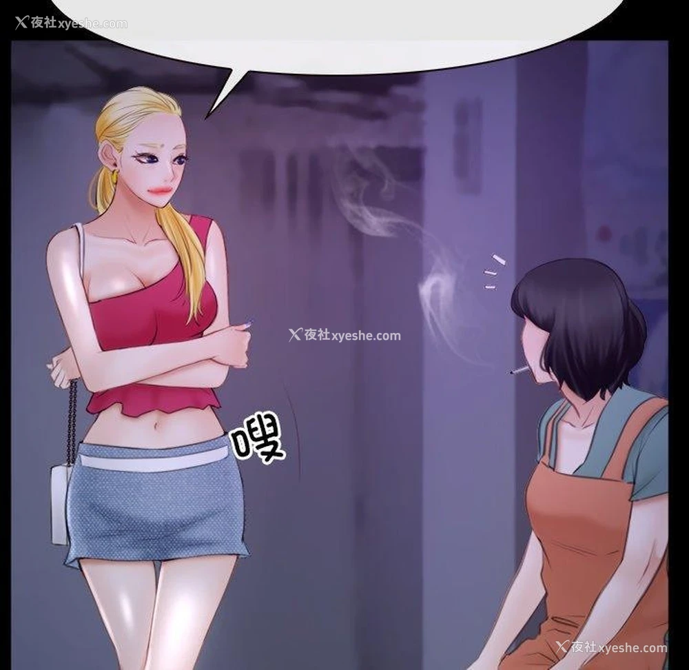 109P - 寻找初恋