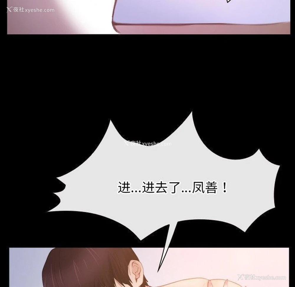 10P - 寻找初恋