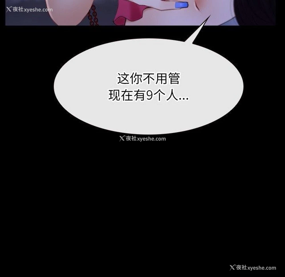 114P - 寻找初恋