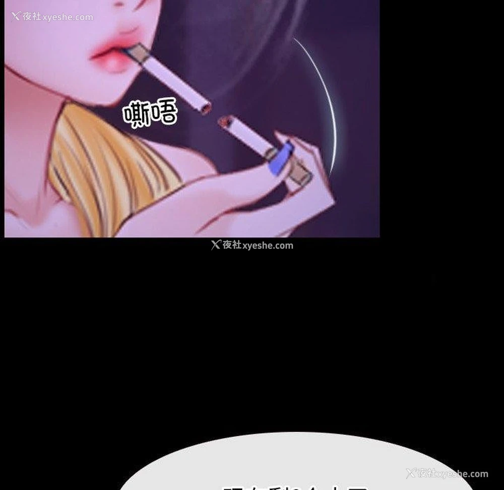 119P - 寻找初恋