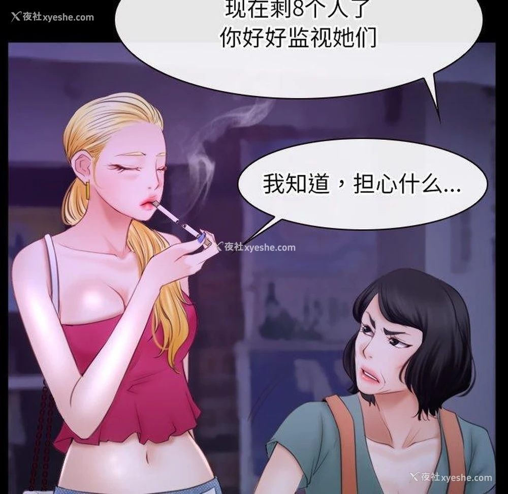 120P - 寻找初恋