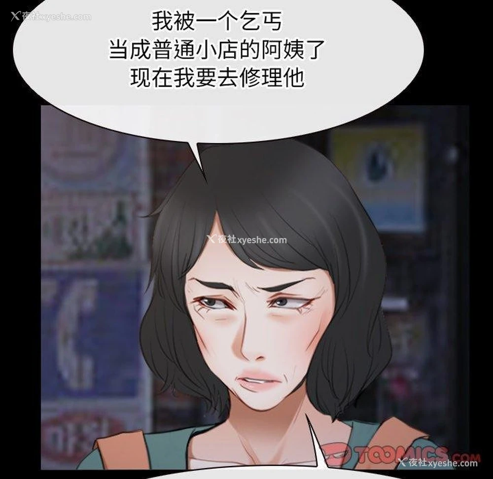123P - 寻找初恋