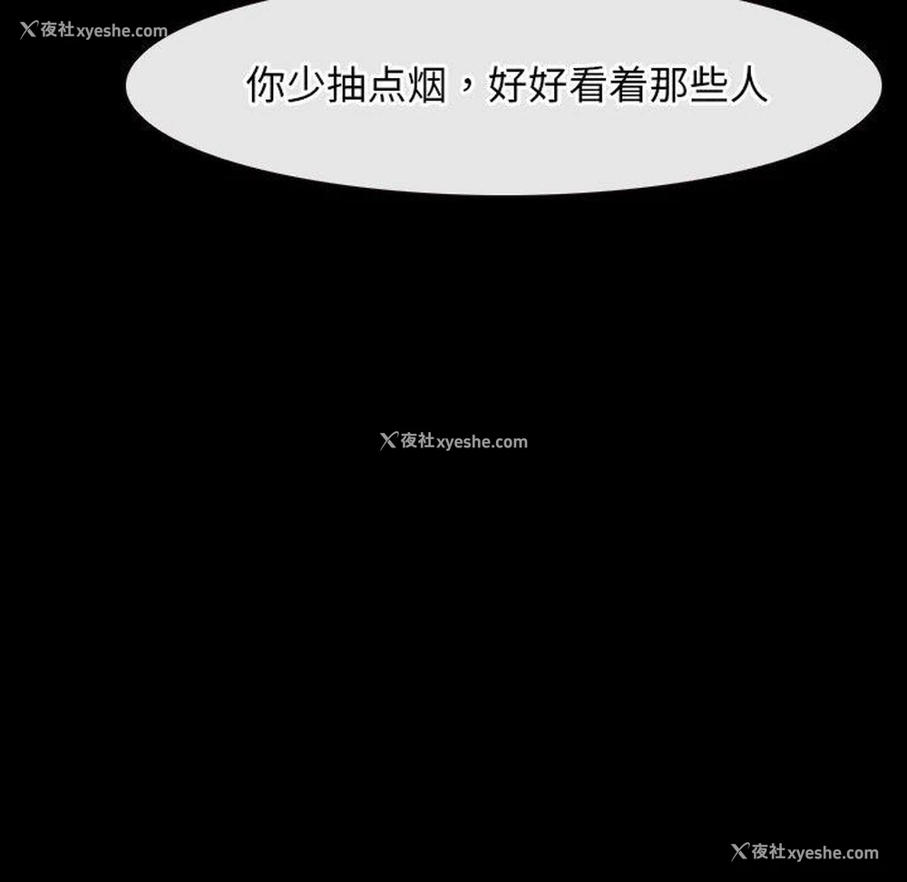 124P - 寻找初恋
