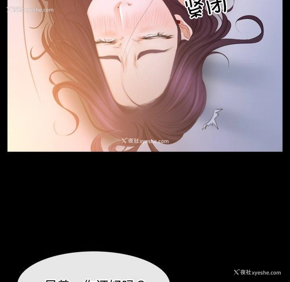 13P - 寻找初恋