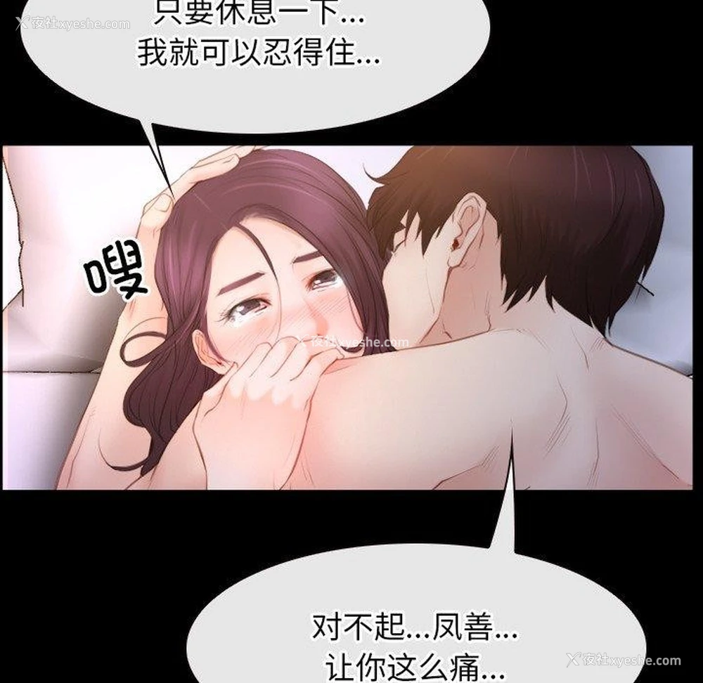 22P - 寻找初恋