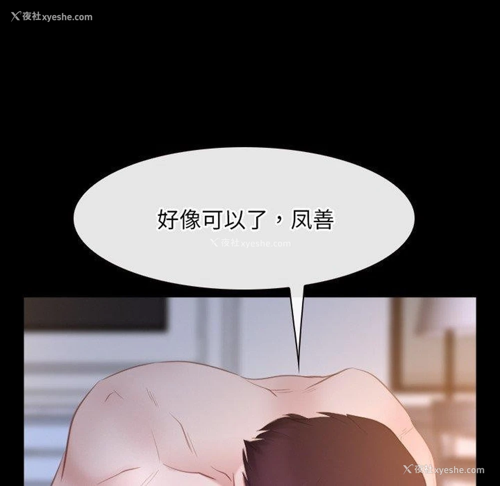 35P - 寻找初恋