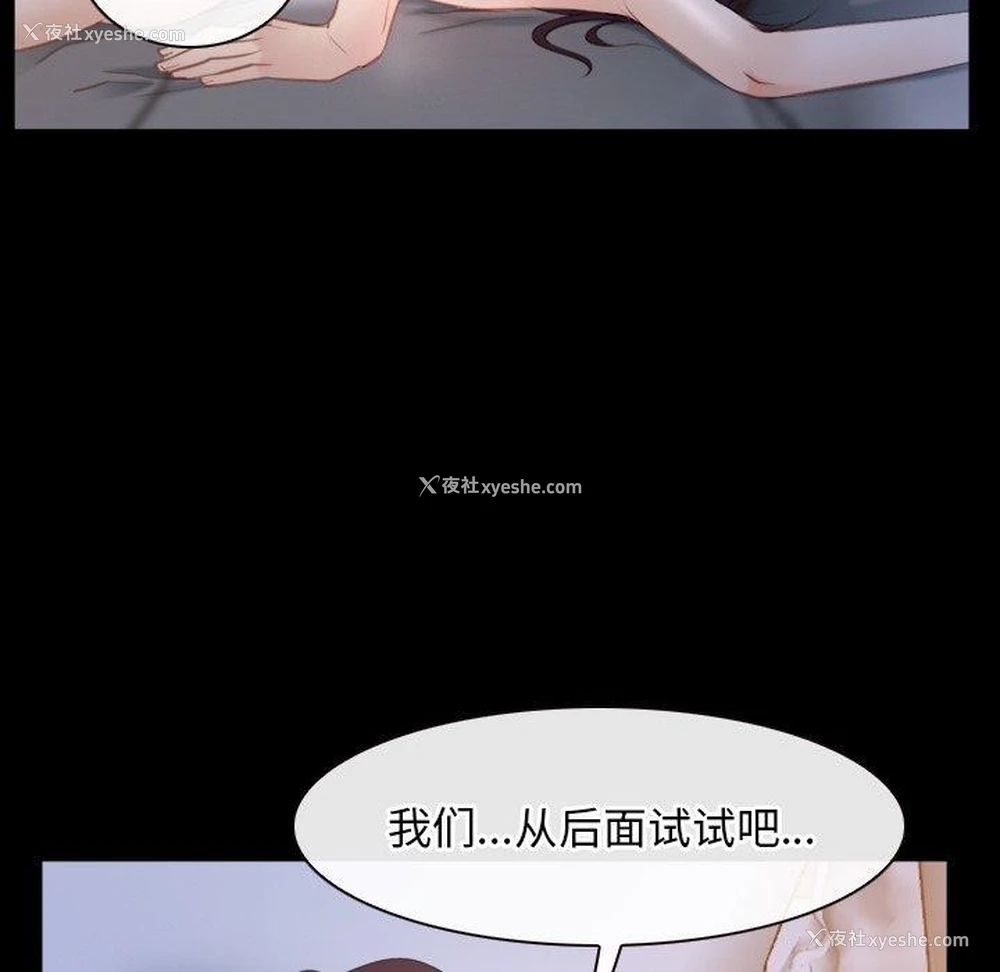 38P - 寻找初恋