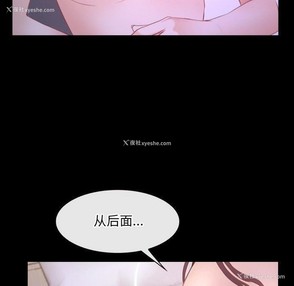40P - 寻找初恋