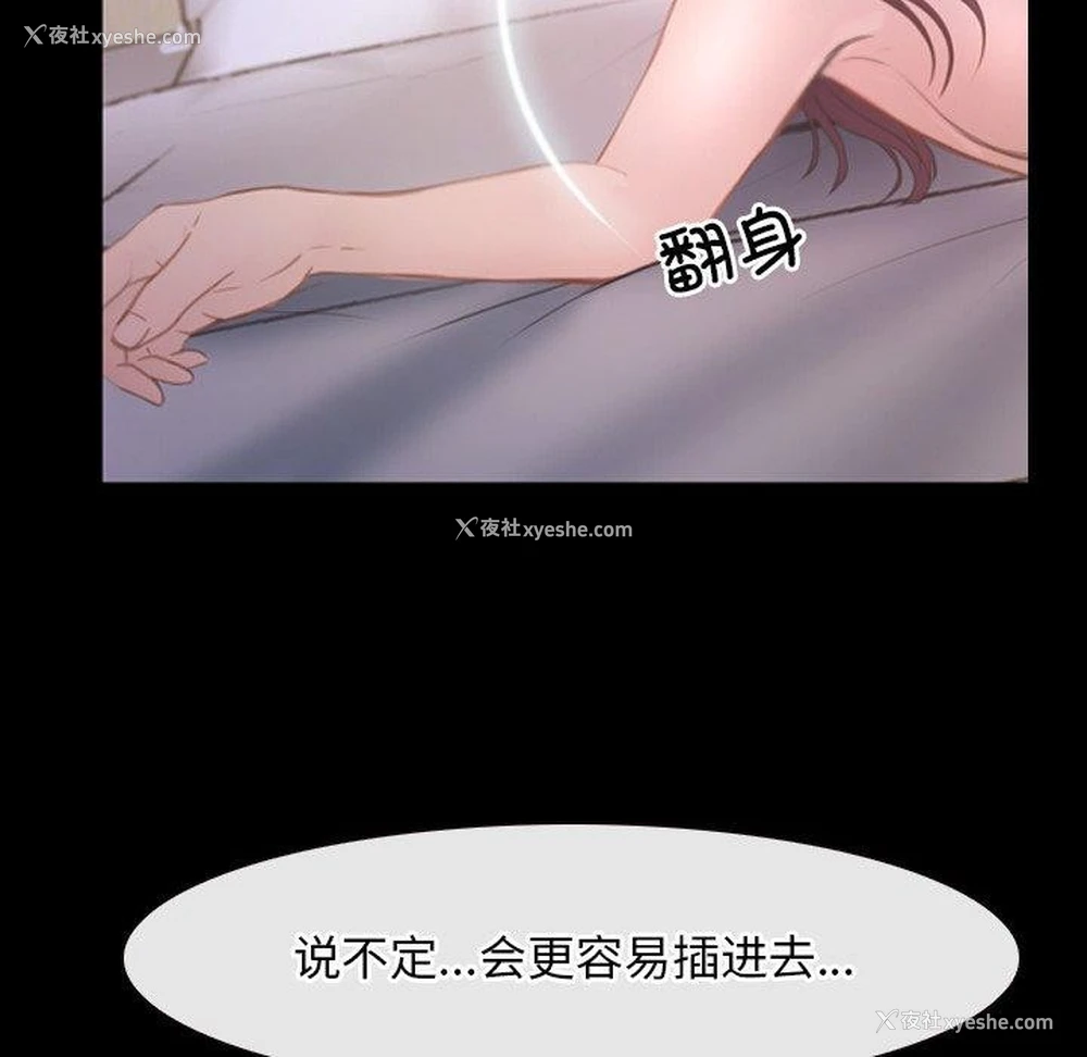 41P - 寻找初恋