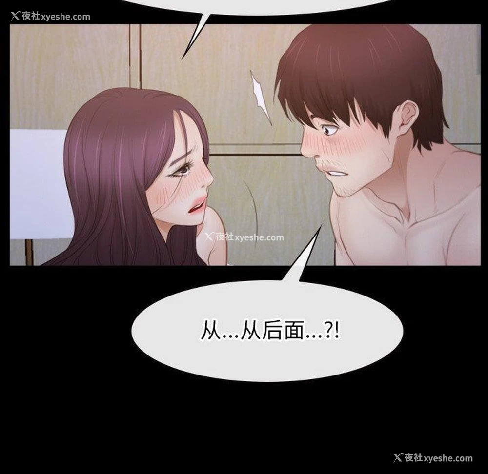 42P - 寻找初恋