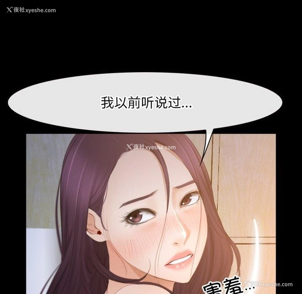 43P - 寻找初恋