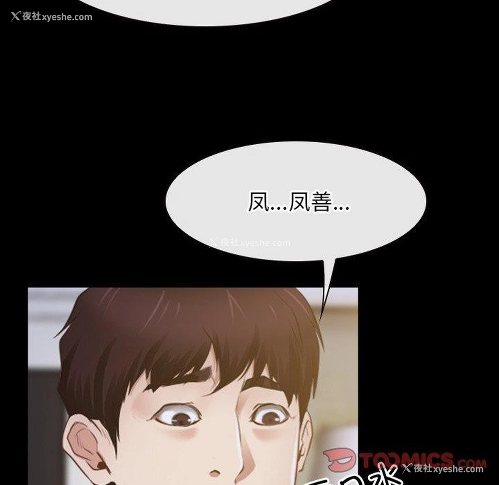 45P - 寻找初恋