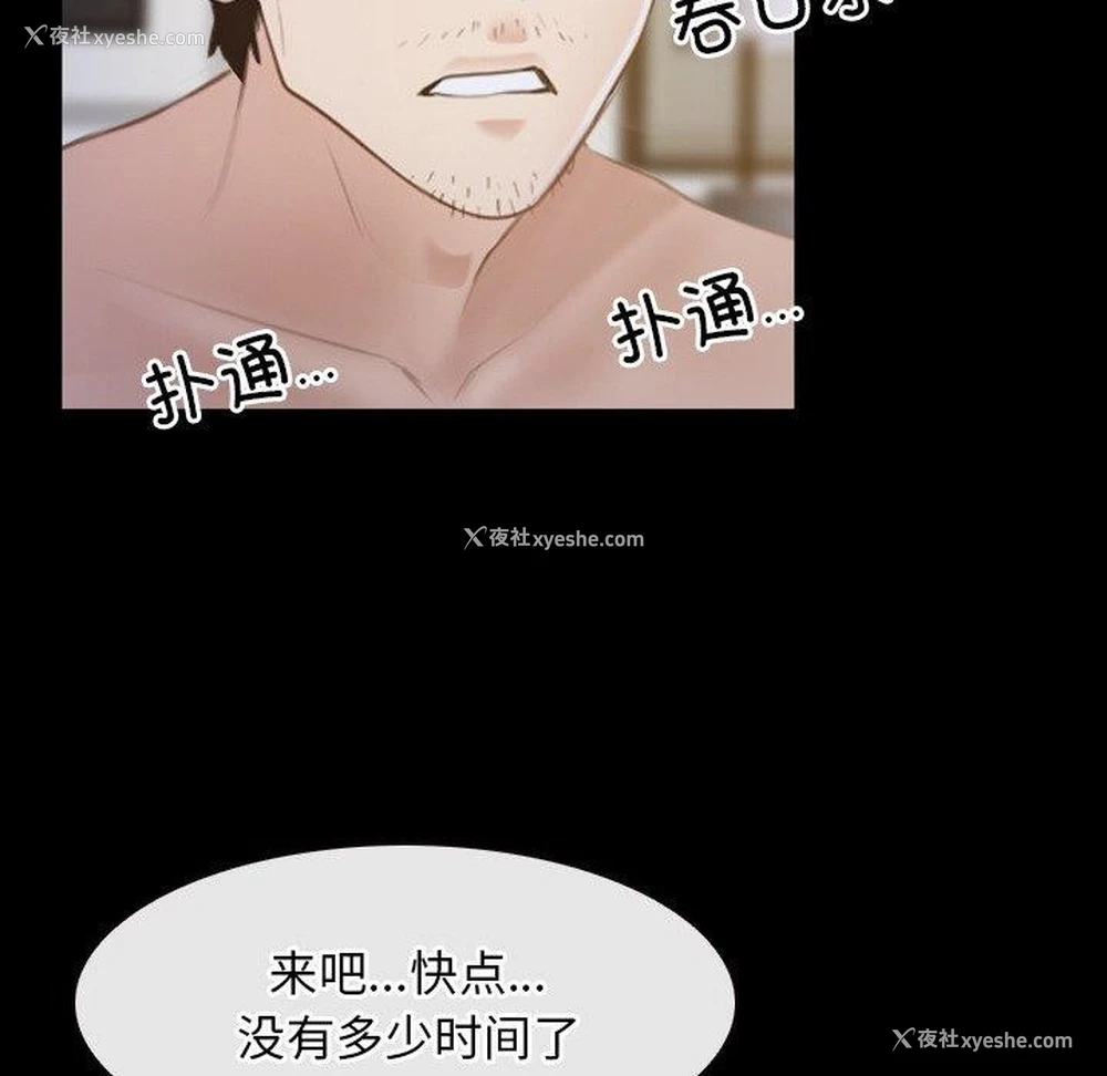 46P - 寻找初恋
