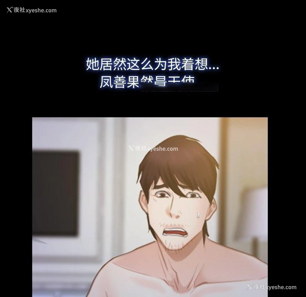 48P - 寻找初恋