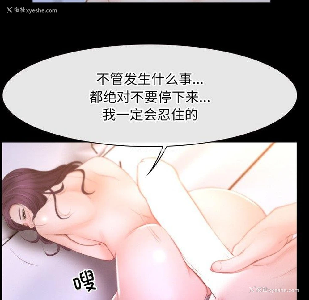 49P - 寻找初恋