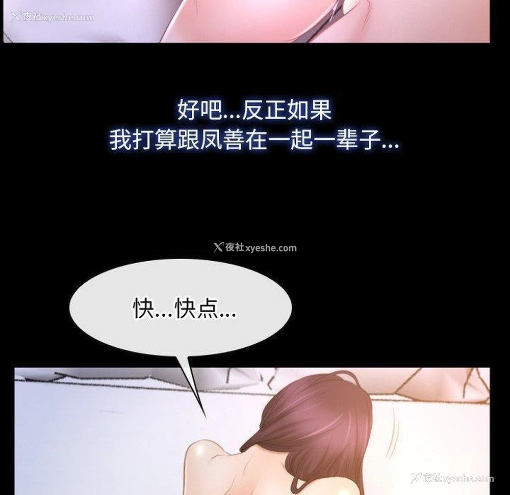 50P - 寻找初恋