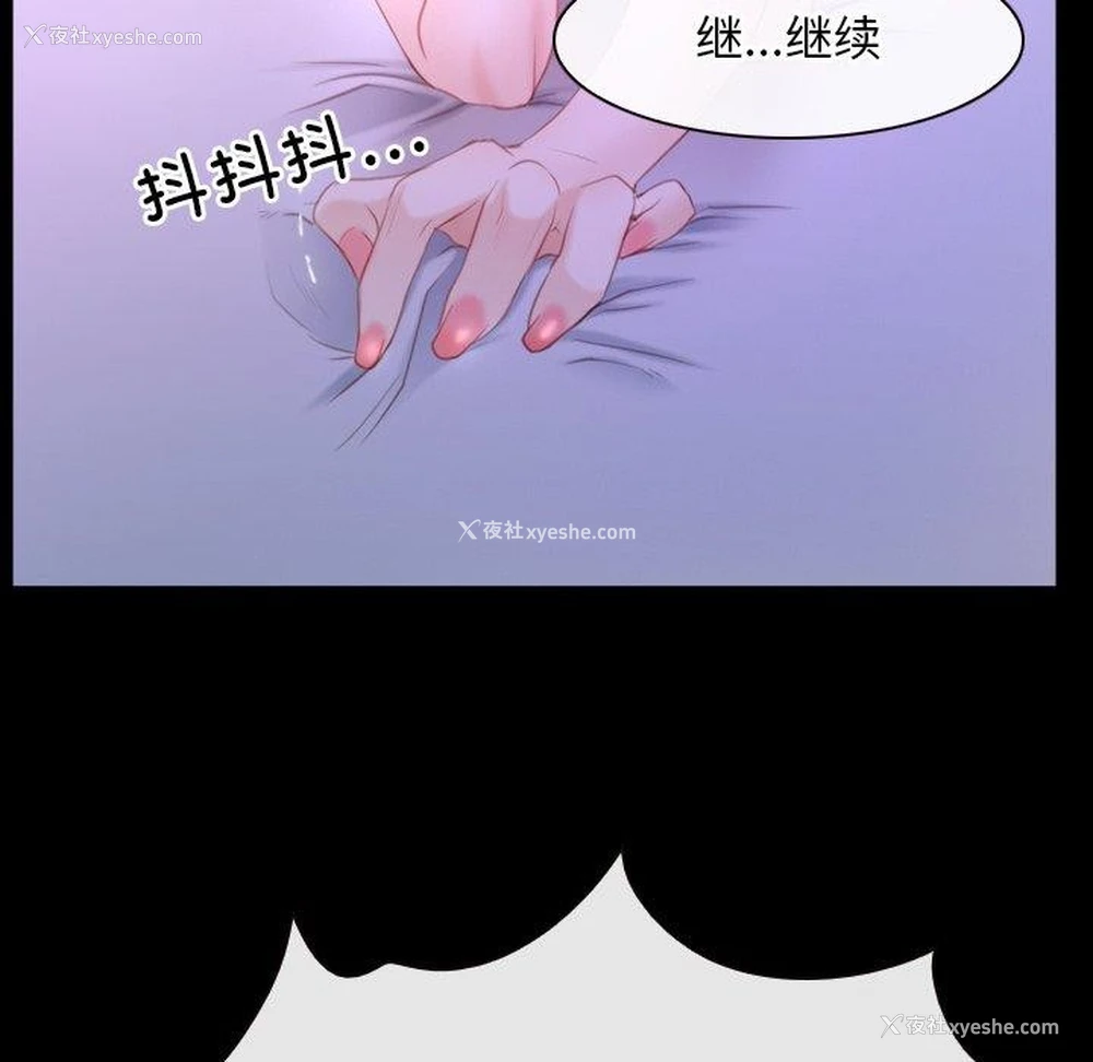 55P - 寻找初恋