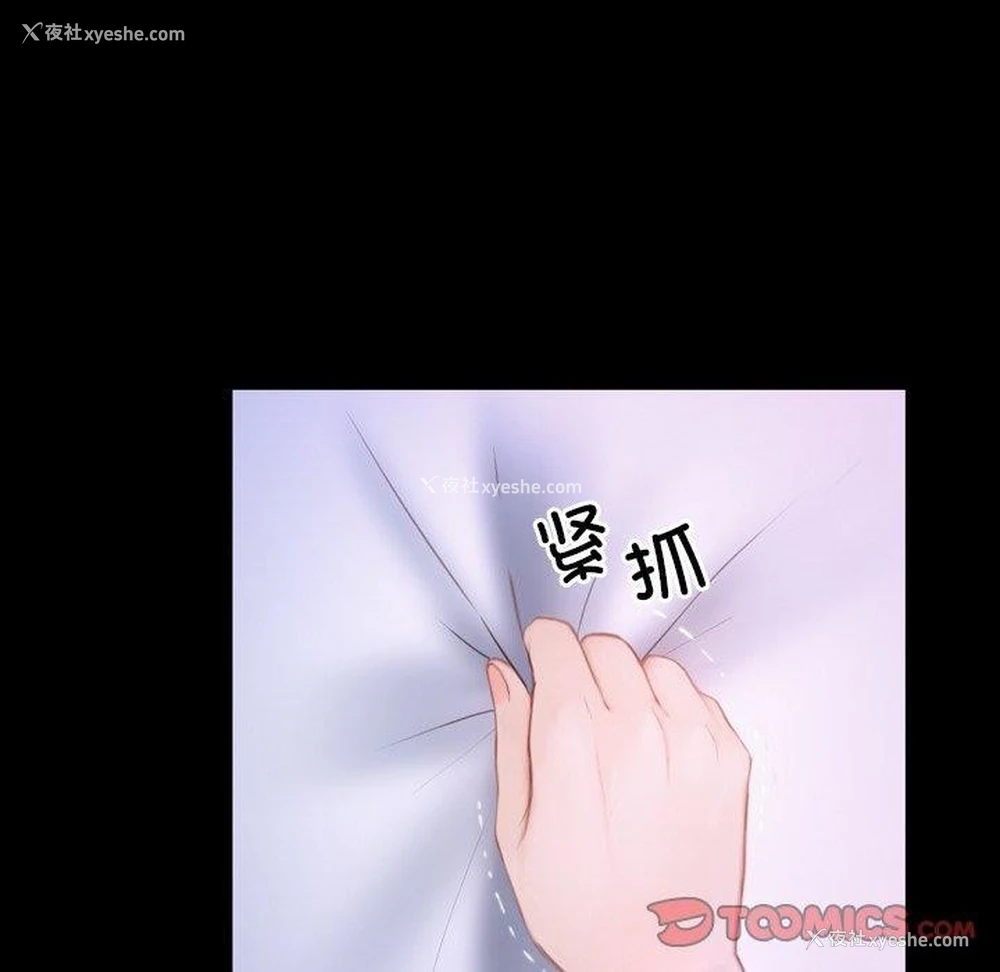 57P - 寻找初恋