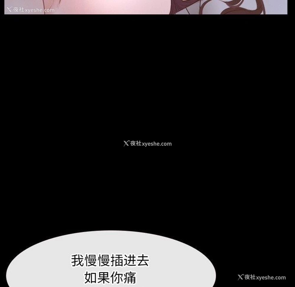 5P - 寻找初恋